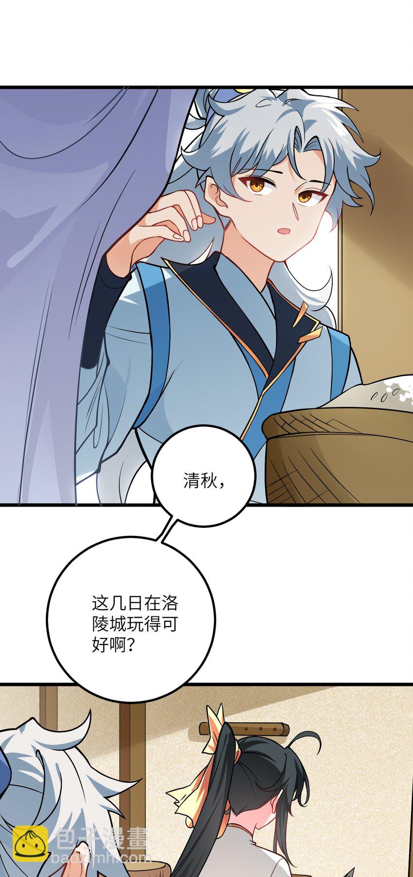 041 又要被压榨了(1/2)-第41话