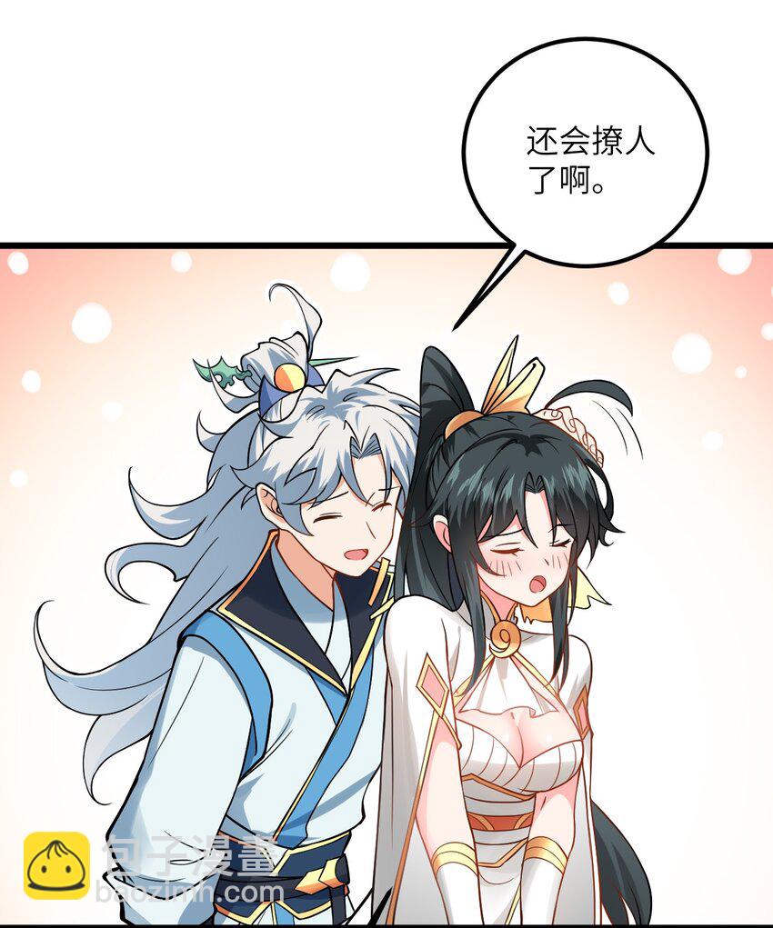 041 又要被压榨了(1/2)-第41话