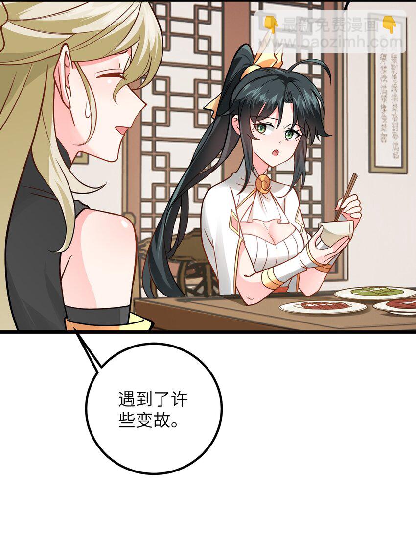 041 又要被压榨了(1/2)-第41话