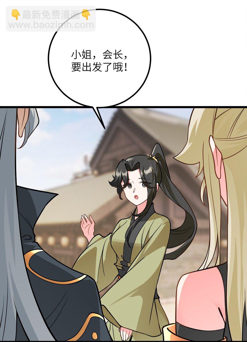 041 又要被压榨了(1/2)-第41话
