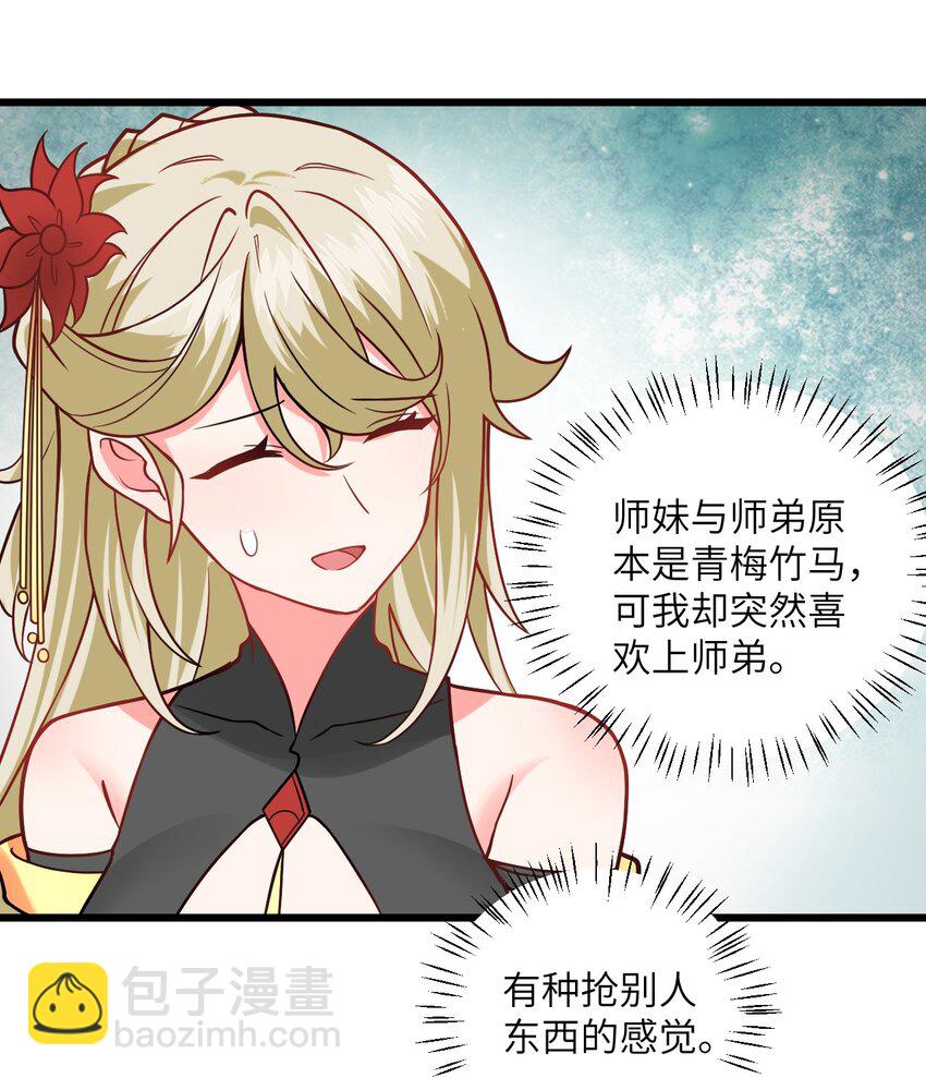 041 又要被压榨了(1/2)-第41话