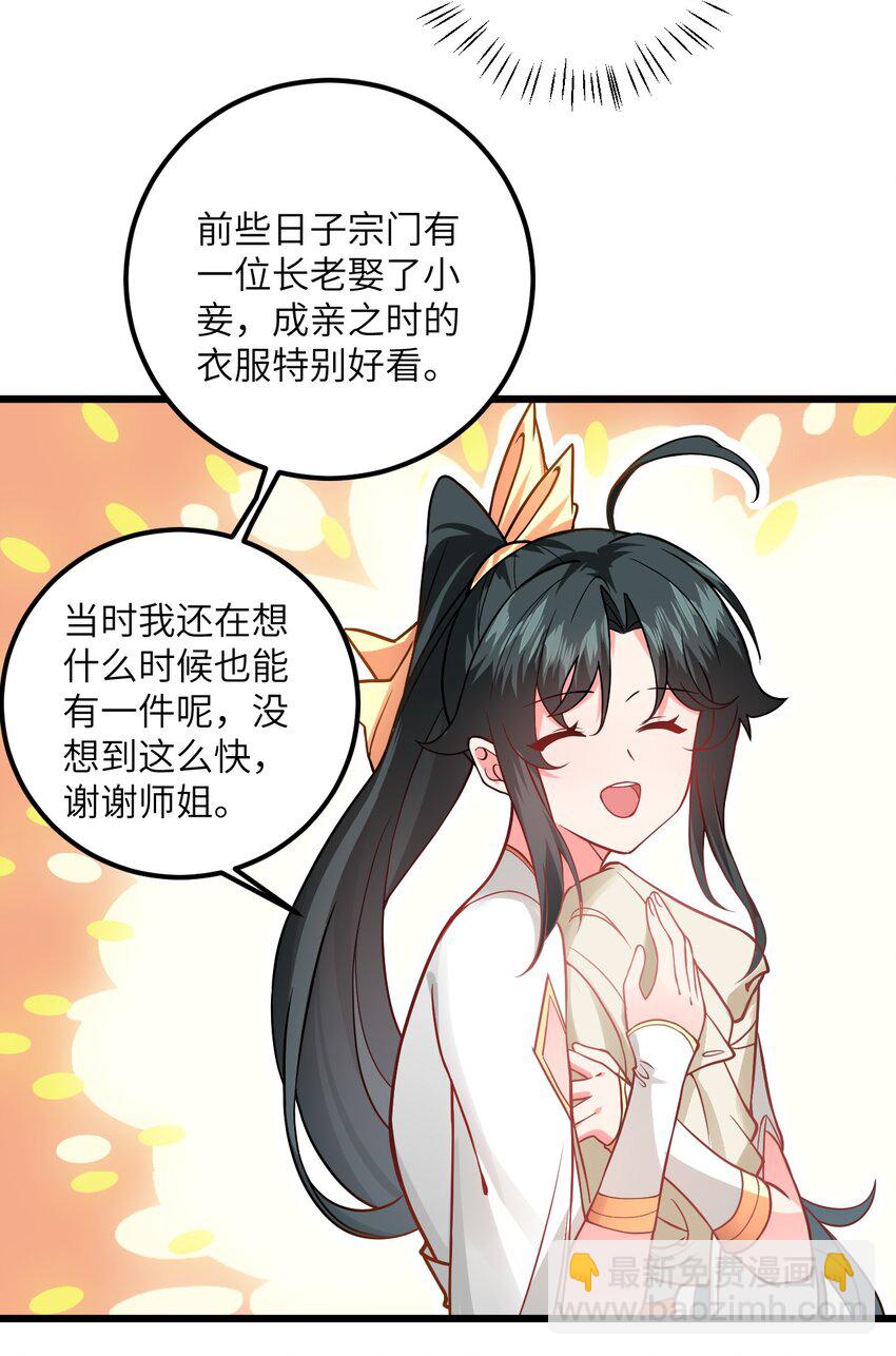 041 又要被压榨了(1/2)-第41话