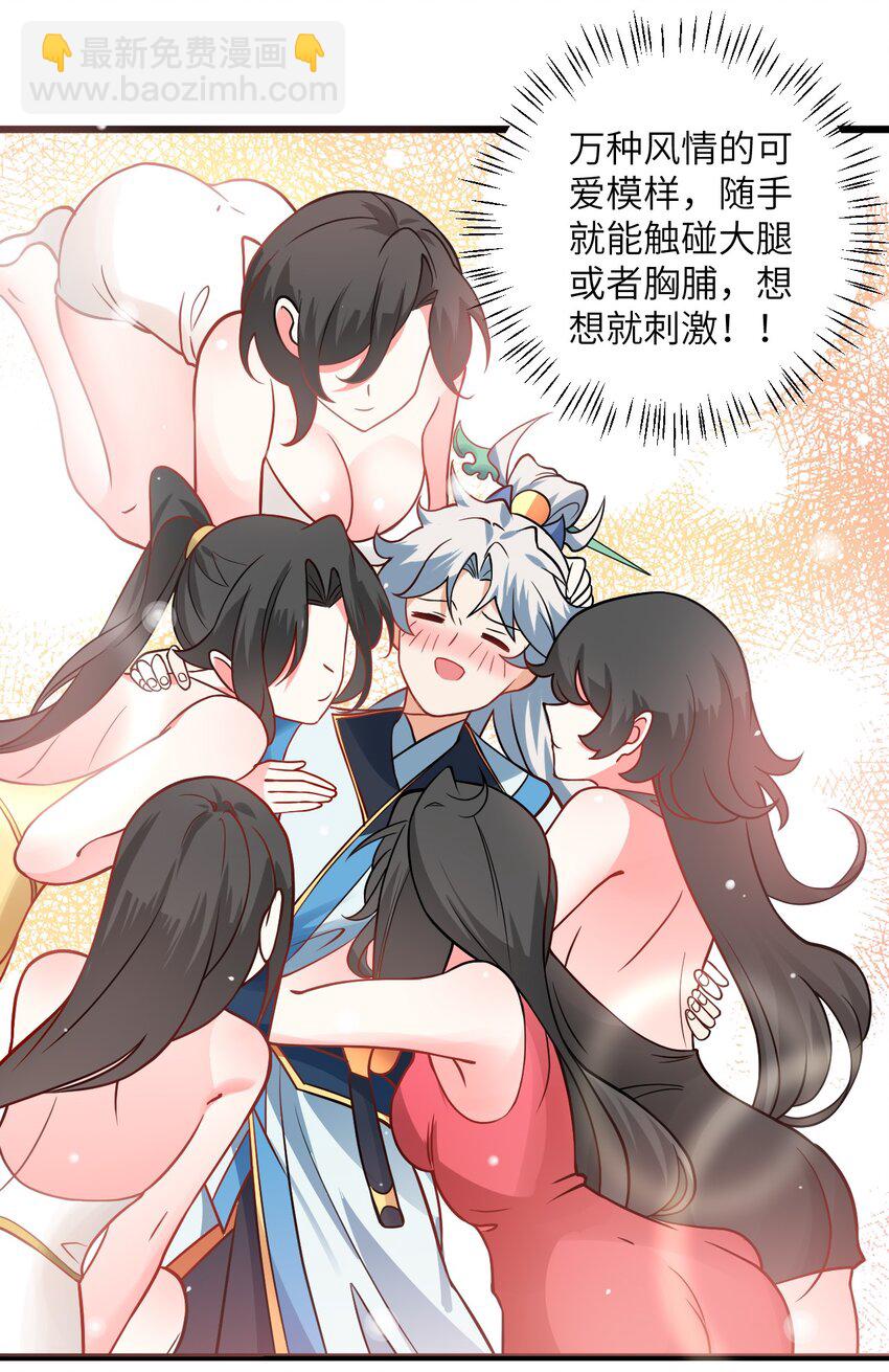 041 又要被压榨了(1/2)-第41话
