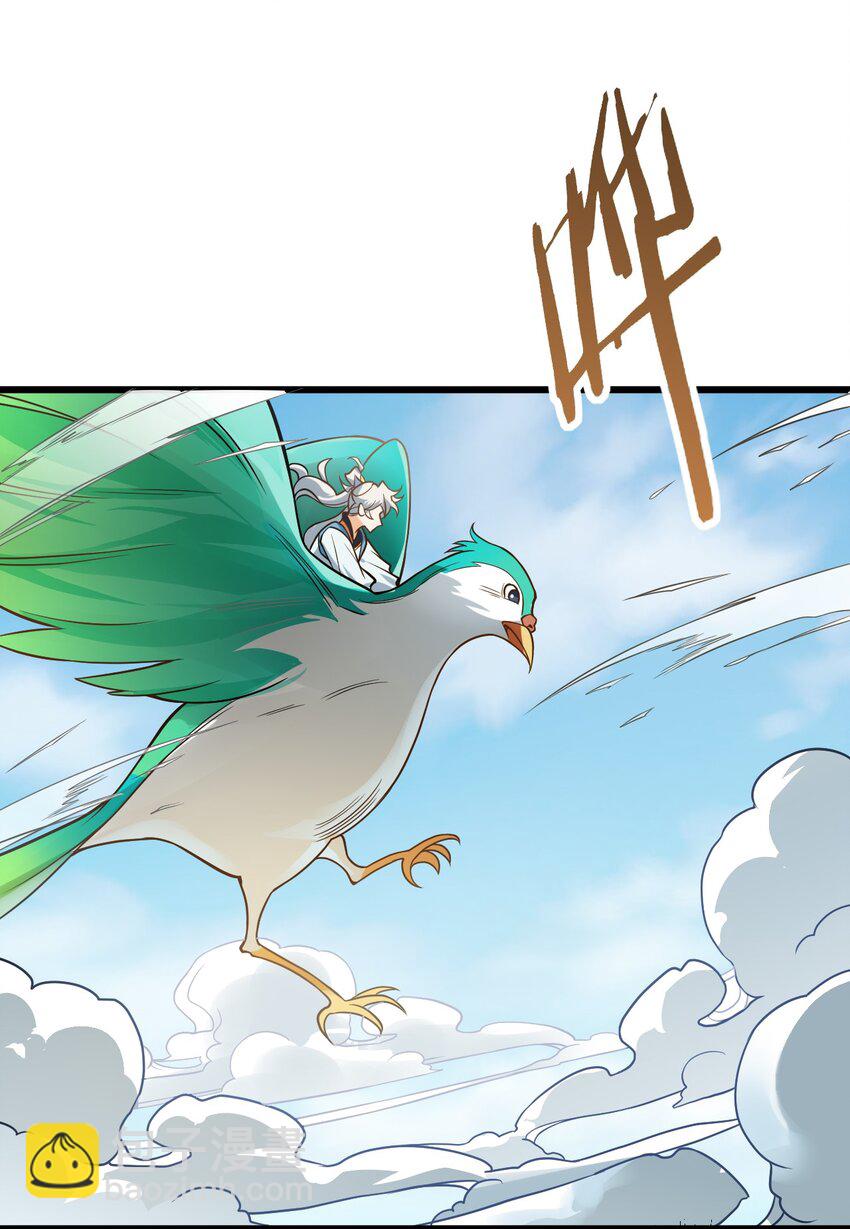 041 又要被压榨了(1/2)-第41话