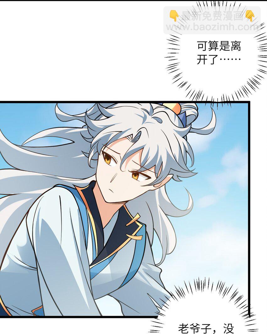 041 又要被压榨了(1/2)-第41话