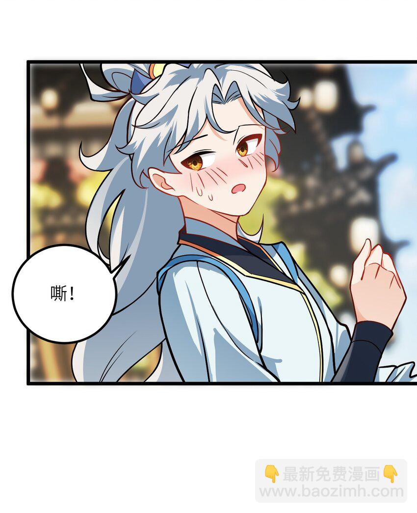 043 腿玩年(1/2)-第43话