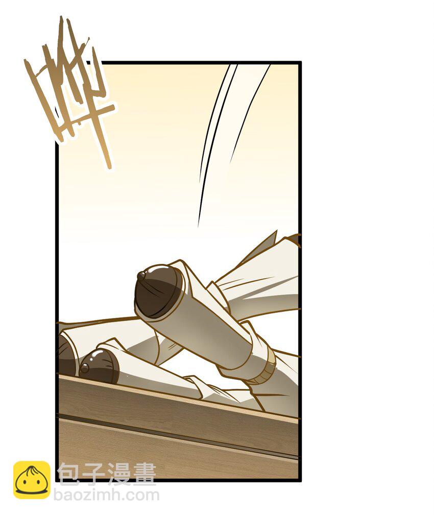 043 腿玩年(1/2)-第43话