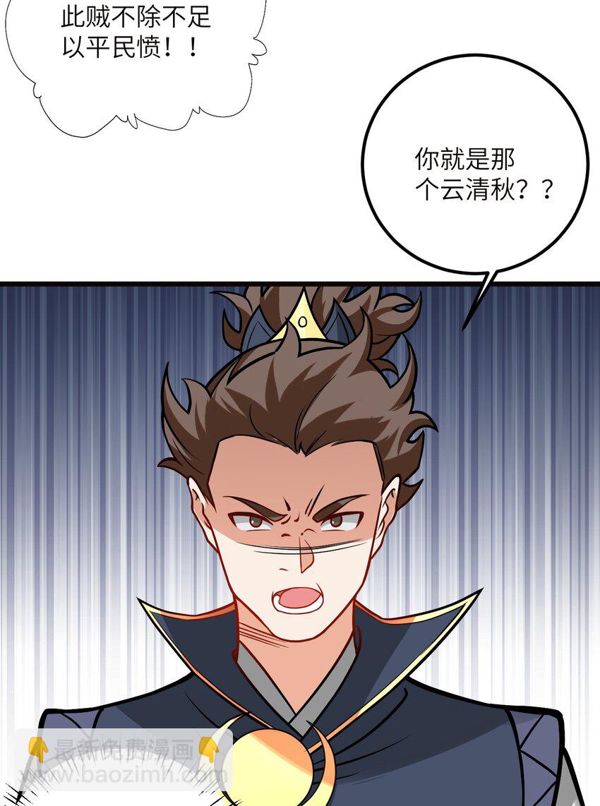 045 给你上一课吧(1/2)-第45话