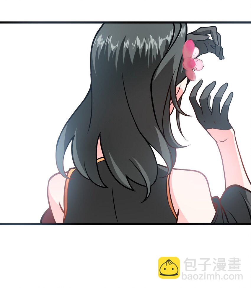 047 何必搞我！(1/2)-第47话