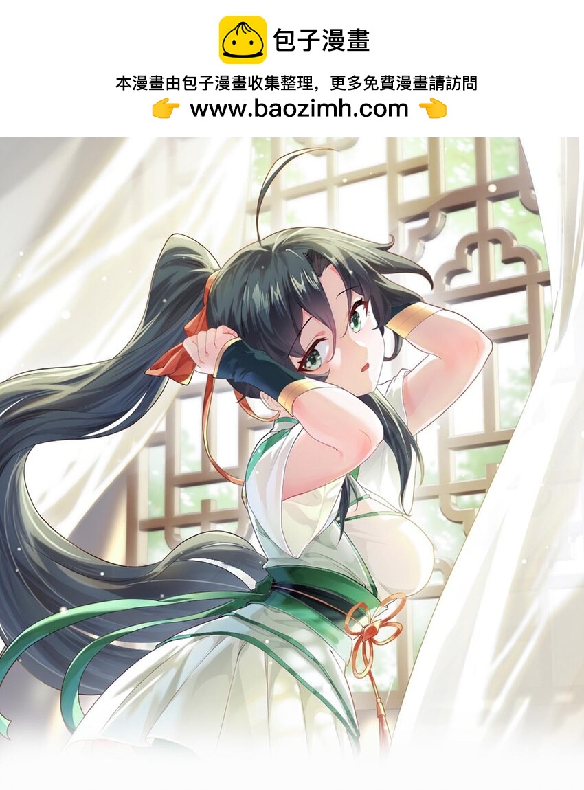 051 炼药只能炼着玩(1/2)-第51话
