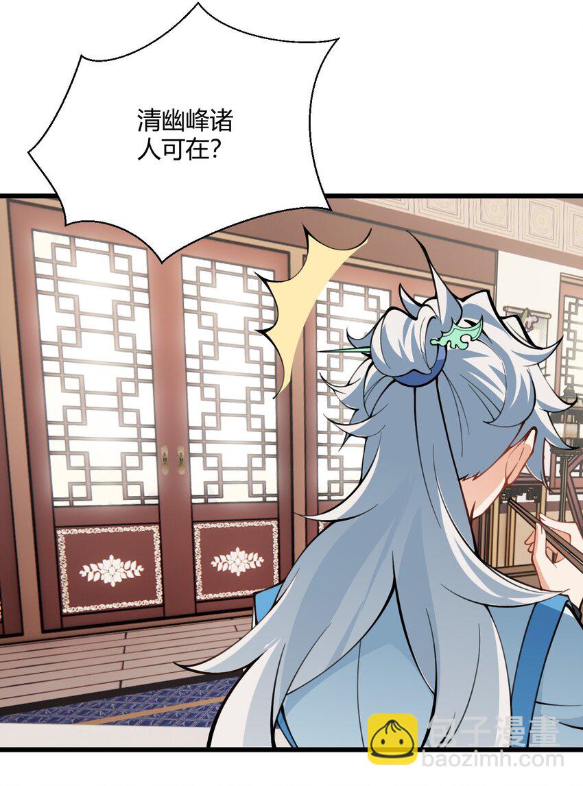 051 炼药只能炼着玩(1/2)-第51话