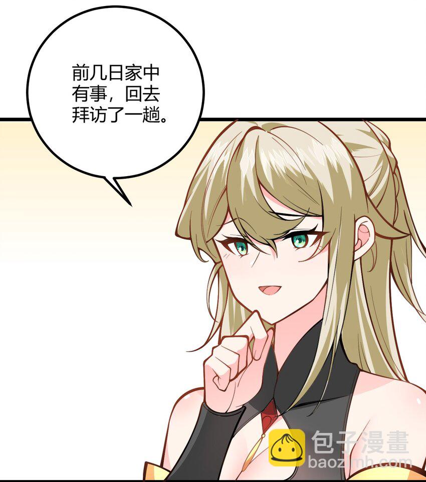 051 炼药只能炼着玩(1/2)-第51话