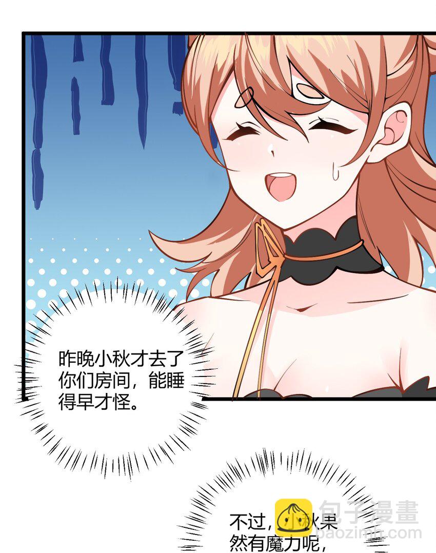 051 炼药只能炼着玩(1/2)-第51话