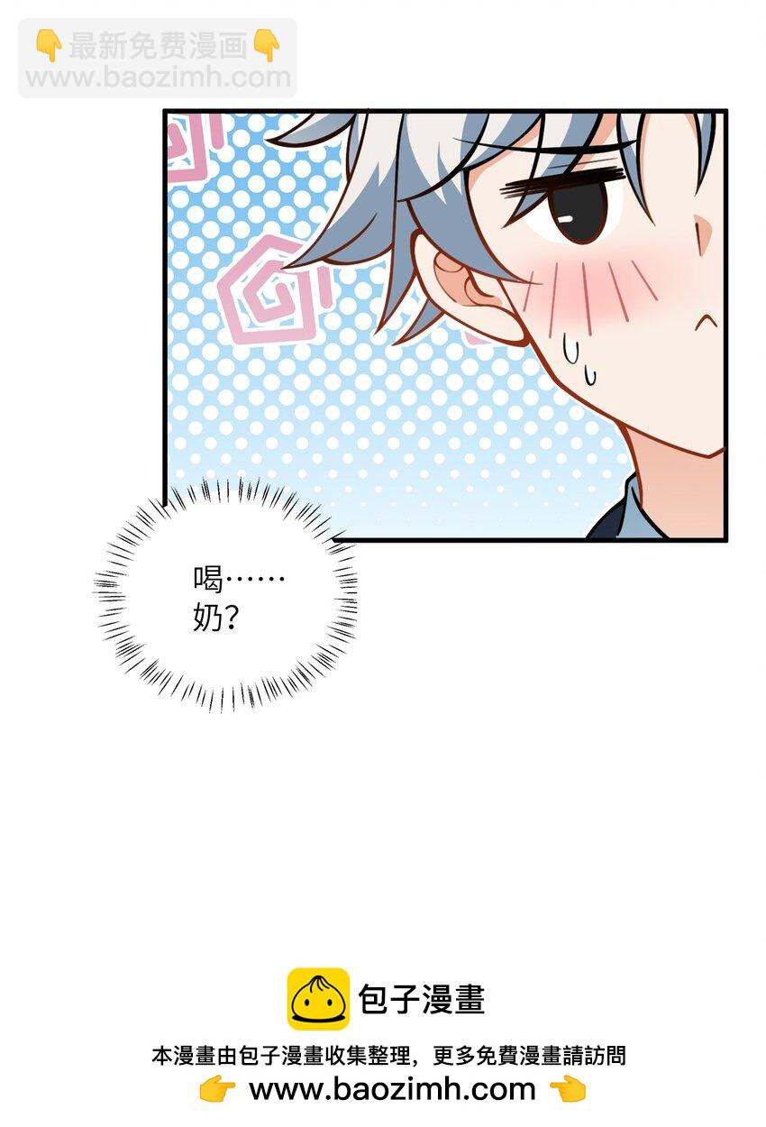055 带小师姐装比(1/2)-第55话