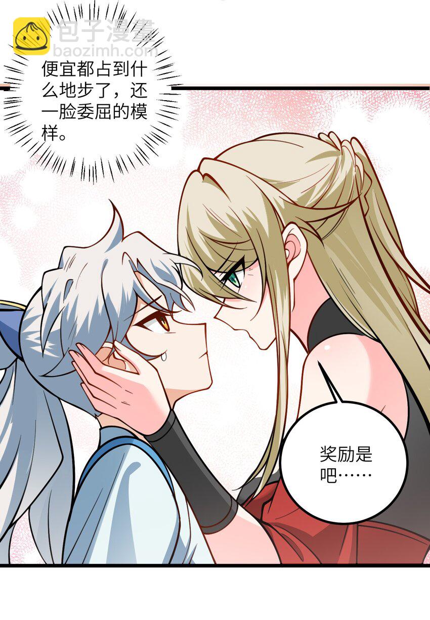 059 愿你安好(1/2)-第59话