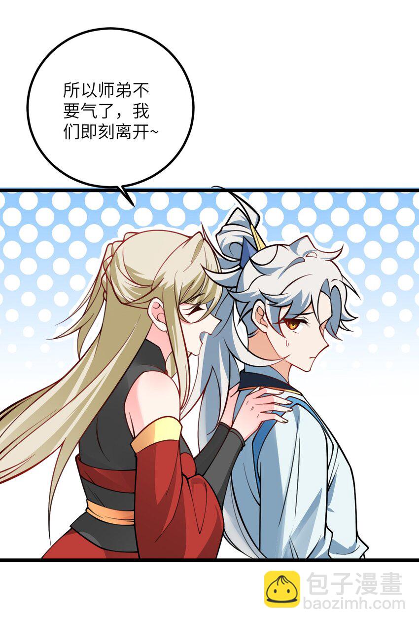 061 身怀绝技的凛姬-第61话