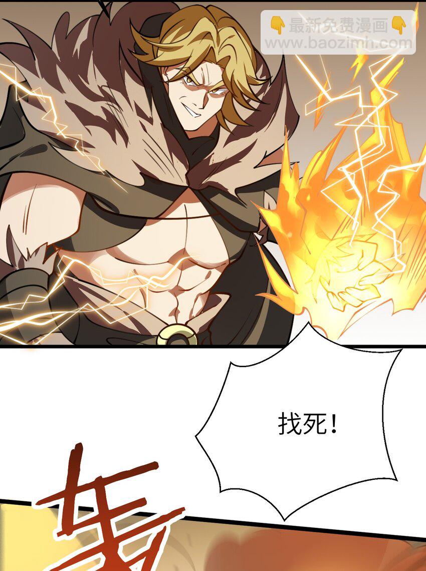 065 不能乱碰-第65话