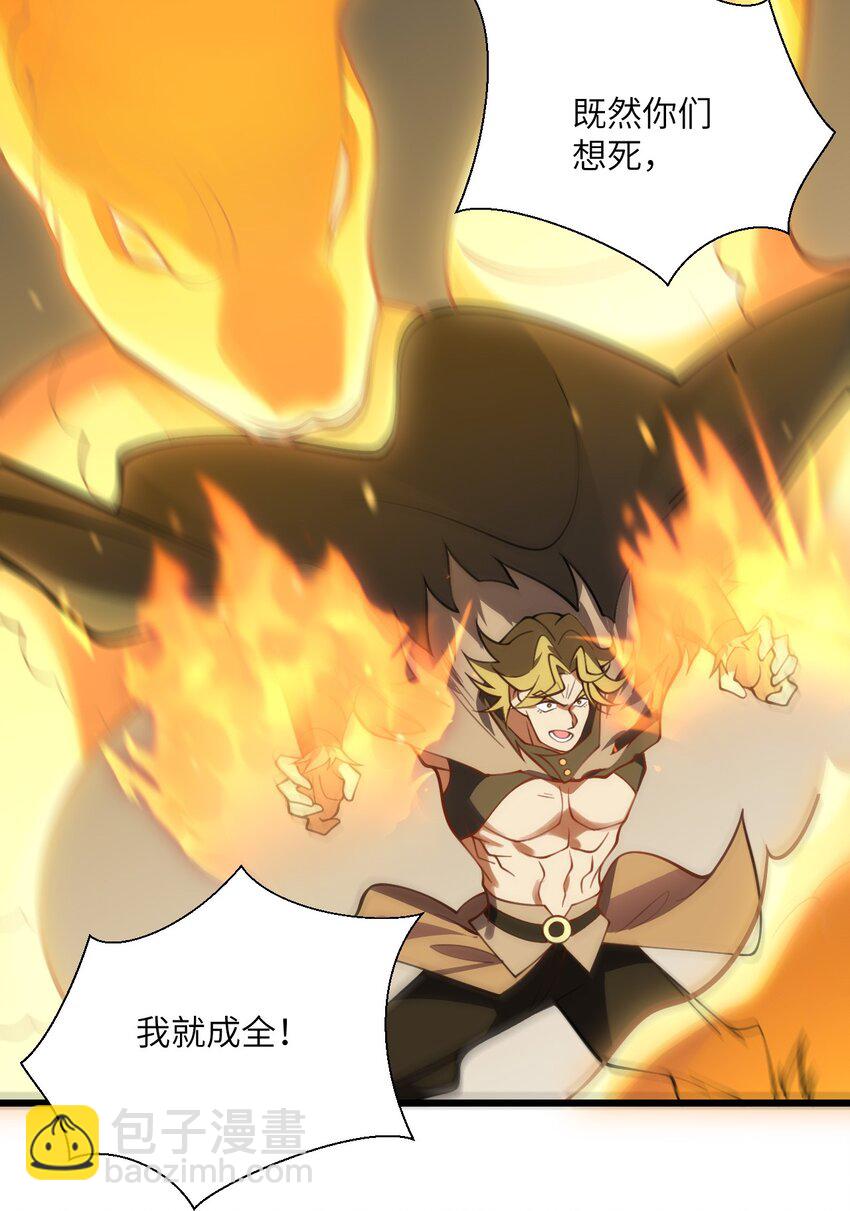 065 不能乱碰-第65话