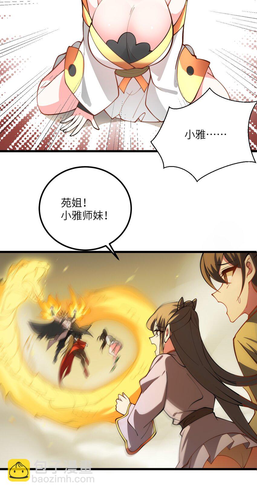 065 不能乱碰-第65话
