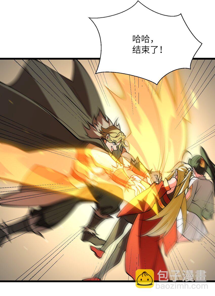 065 不能乱碰-第65话