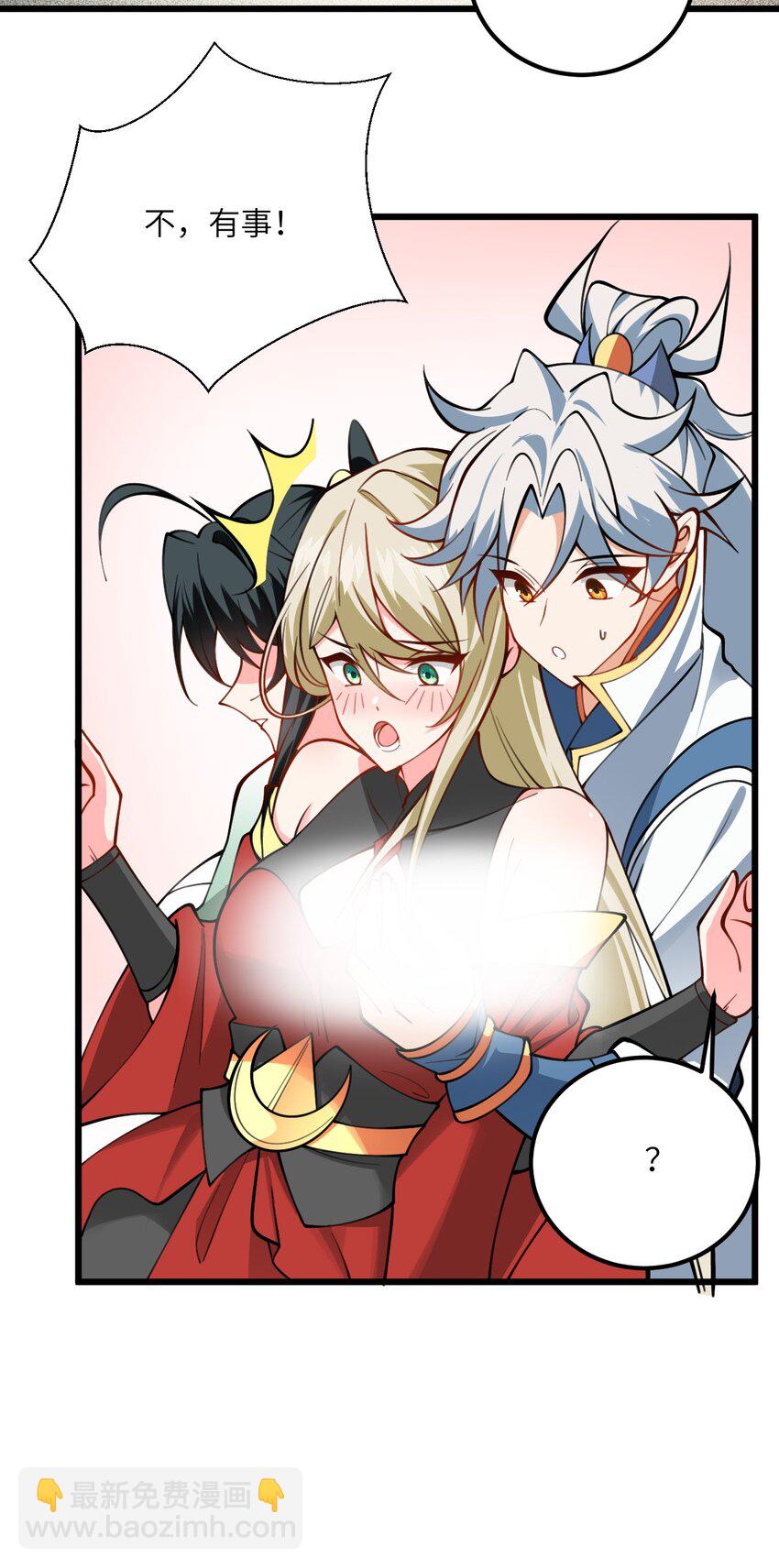 065 不能乱碰-第65话