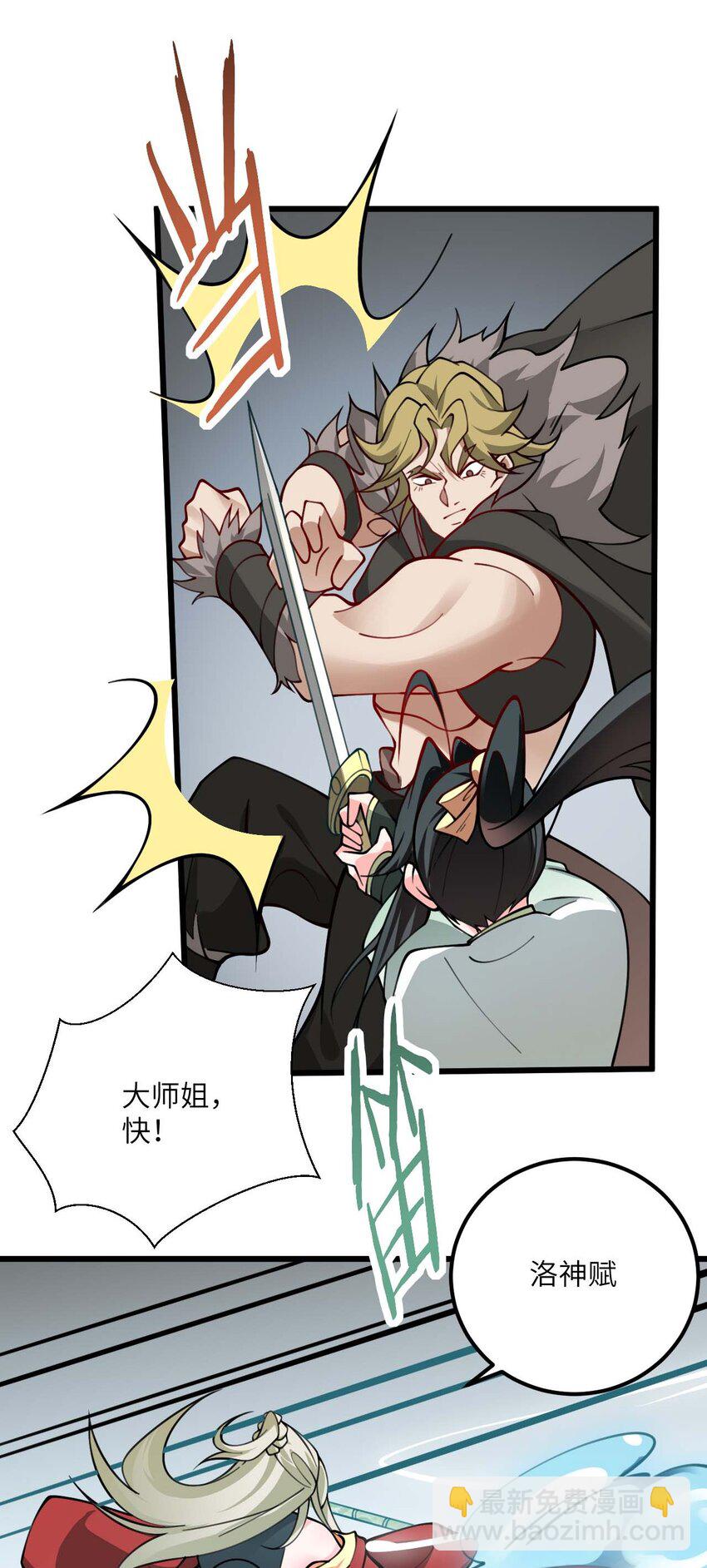 065 不能乱碰-第65话