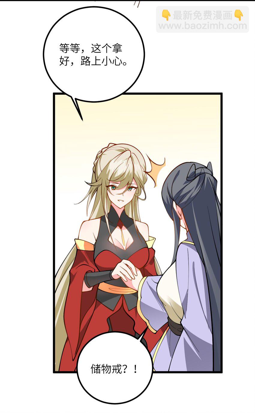 067 免费的盲盒开不了岂不是太衰了-第67话