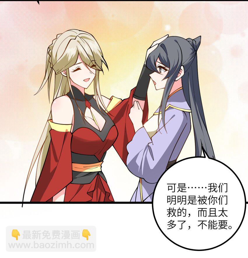 067 免费的盲盒开不了岂不是太衰了-第67话