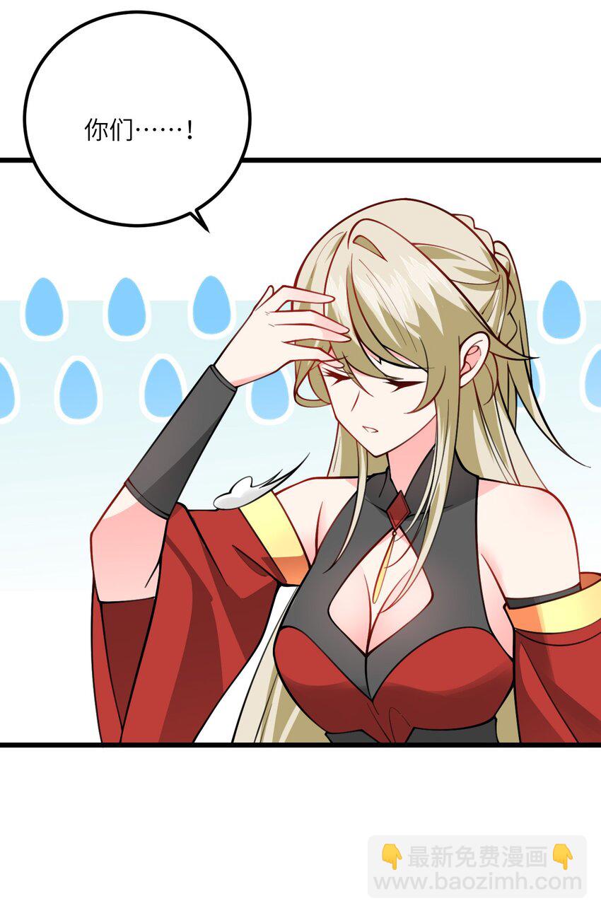 067 免费的盲盒开不了岂不是太衰了-第67话