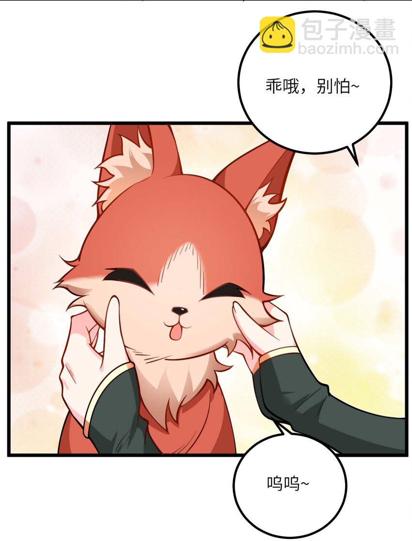 067 免费的盲盒开不了岂不是太衰了-第67话