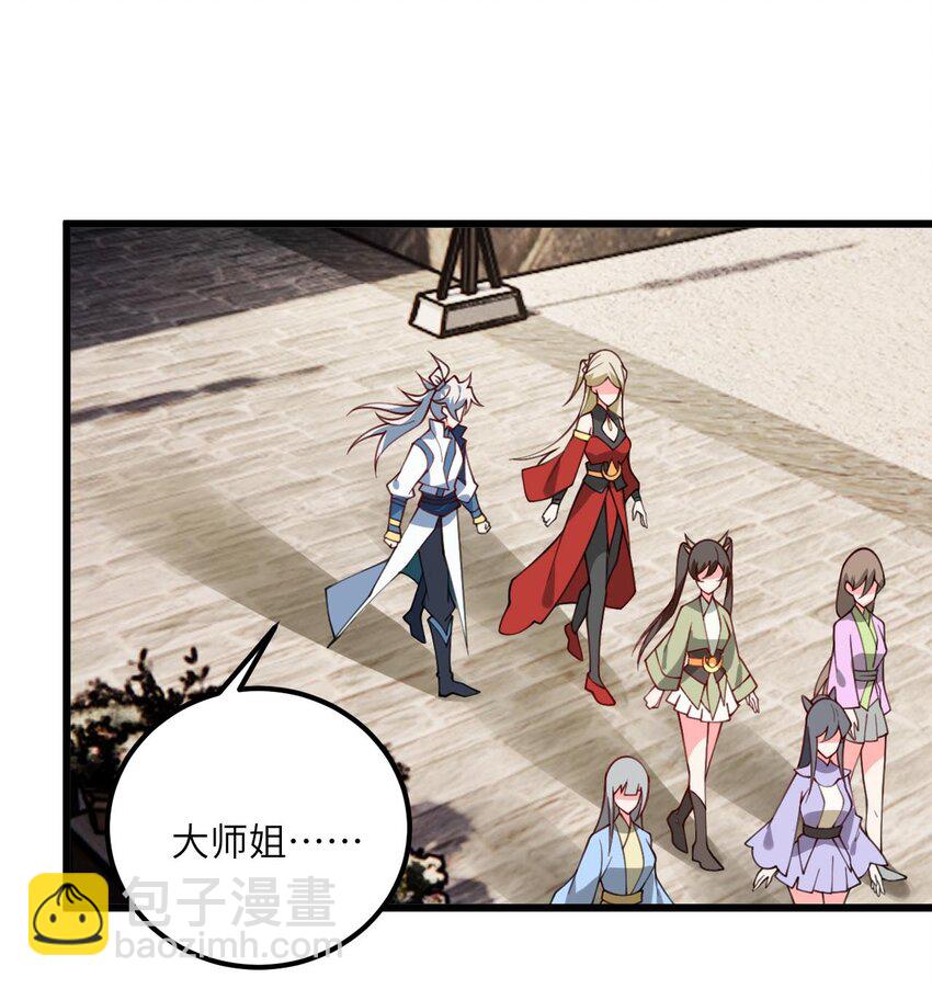 067 免费的盲盒开不了岂不是太衰了-第67话