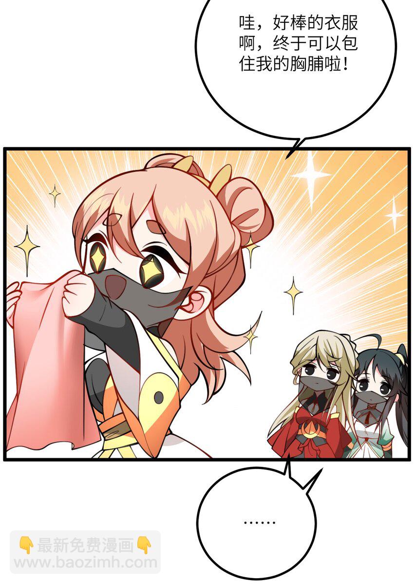 069 叫爸爸-第69话
