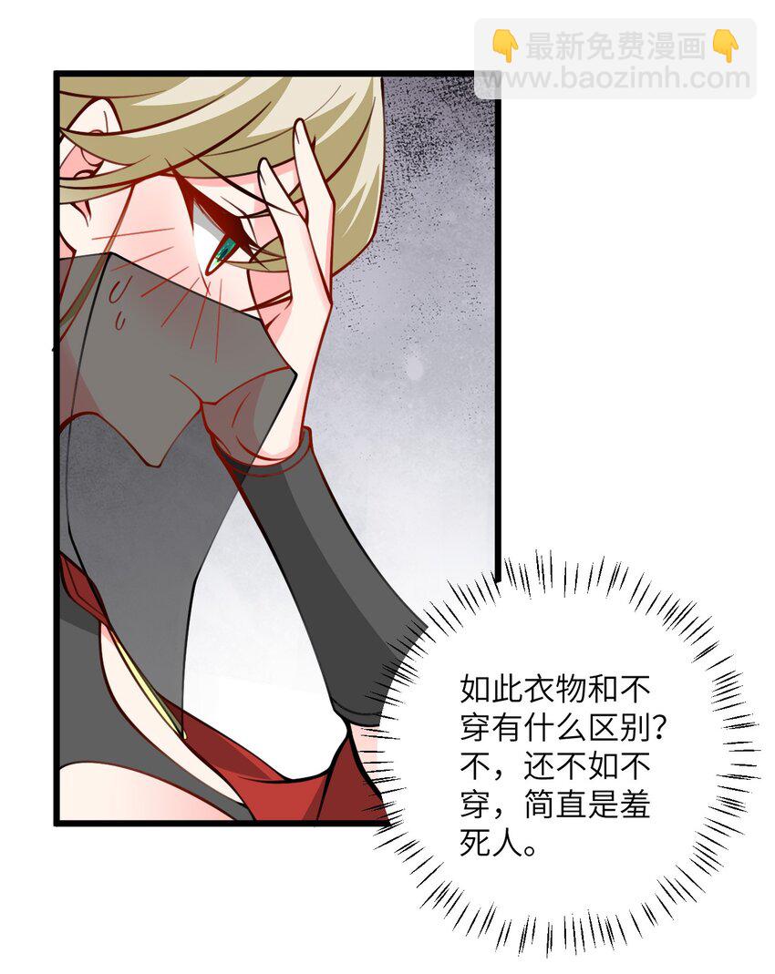 069 叫爸爸-第69话