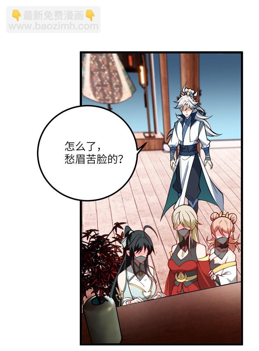 069 叫爸爸-第69话