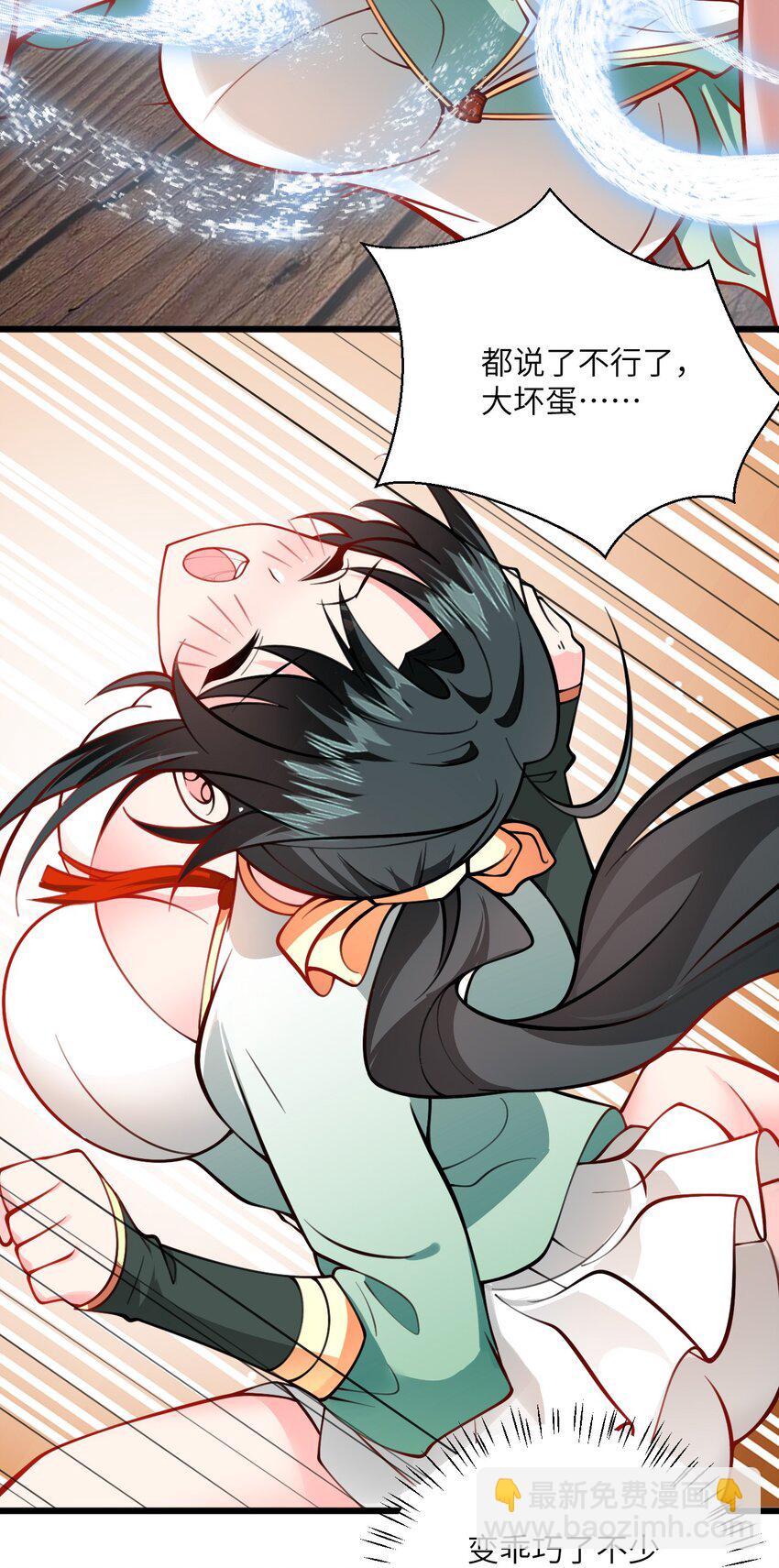 069 叫爸爸-第69话