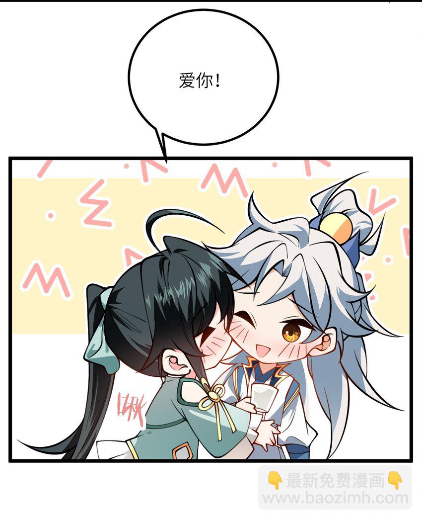 071 一剑双鞘-第71话