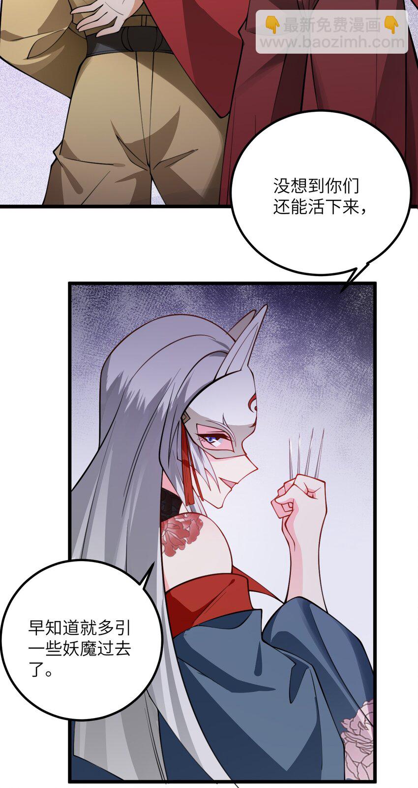 073 围攻凛姬-第73话