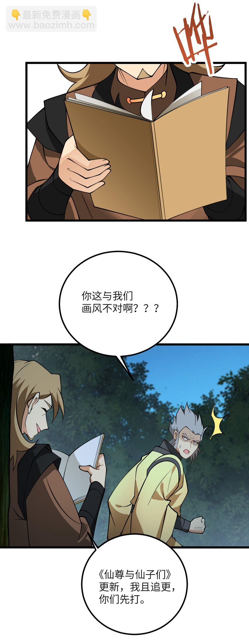 073 围攻凛姬-第73话