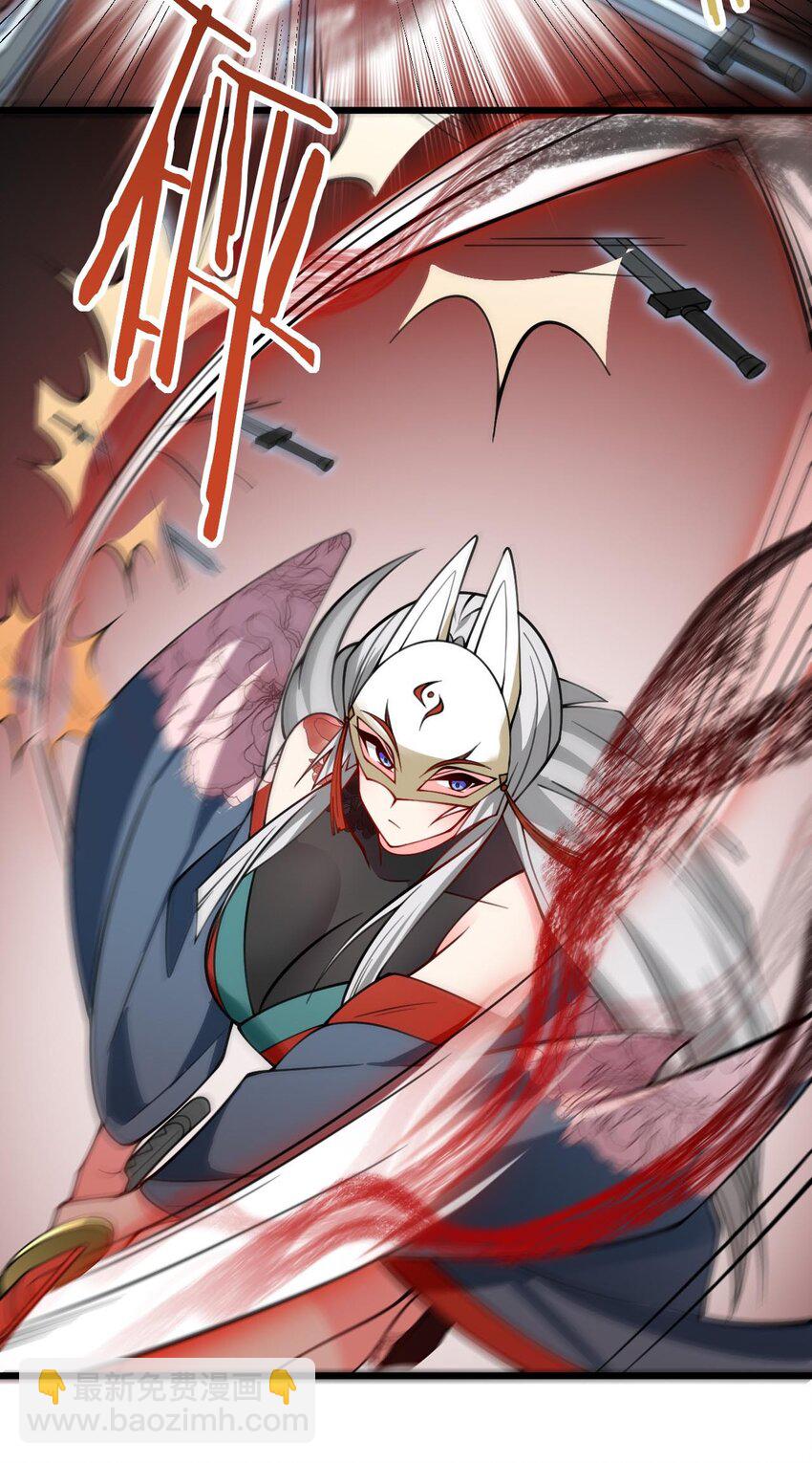 073 围攻凛姬-第73话