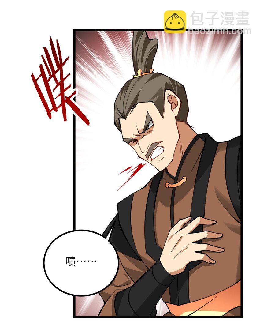 073 围攻凛姬-第73话