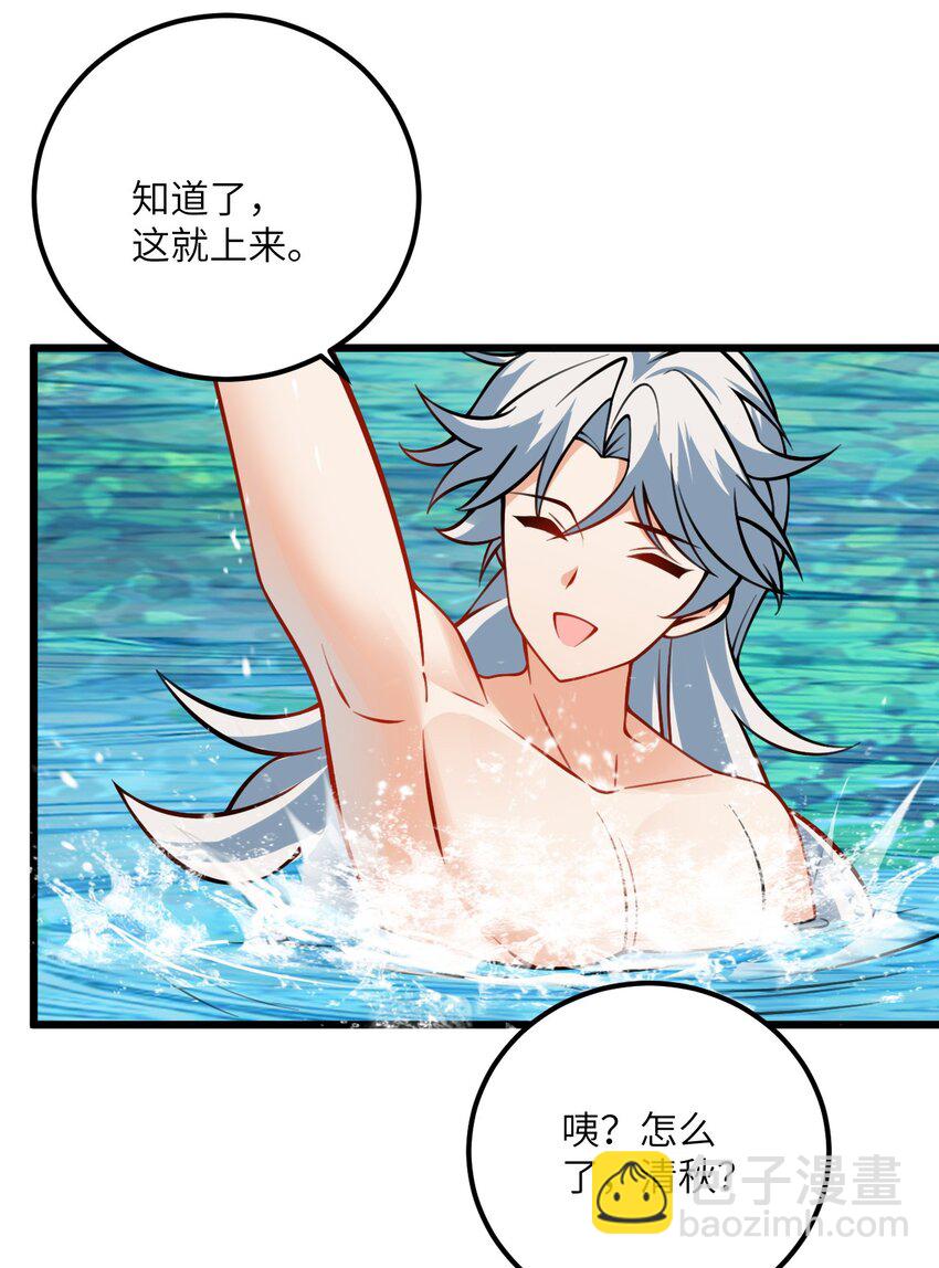 077 人工呼吸-第77话