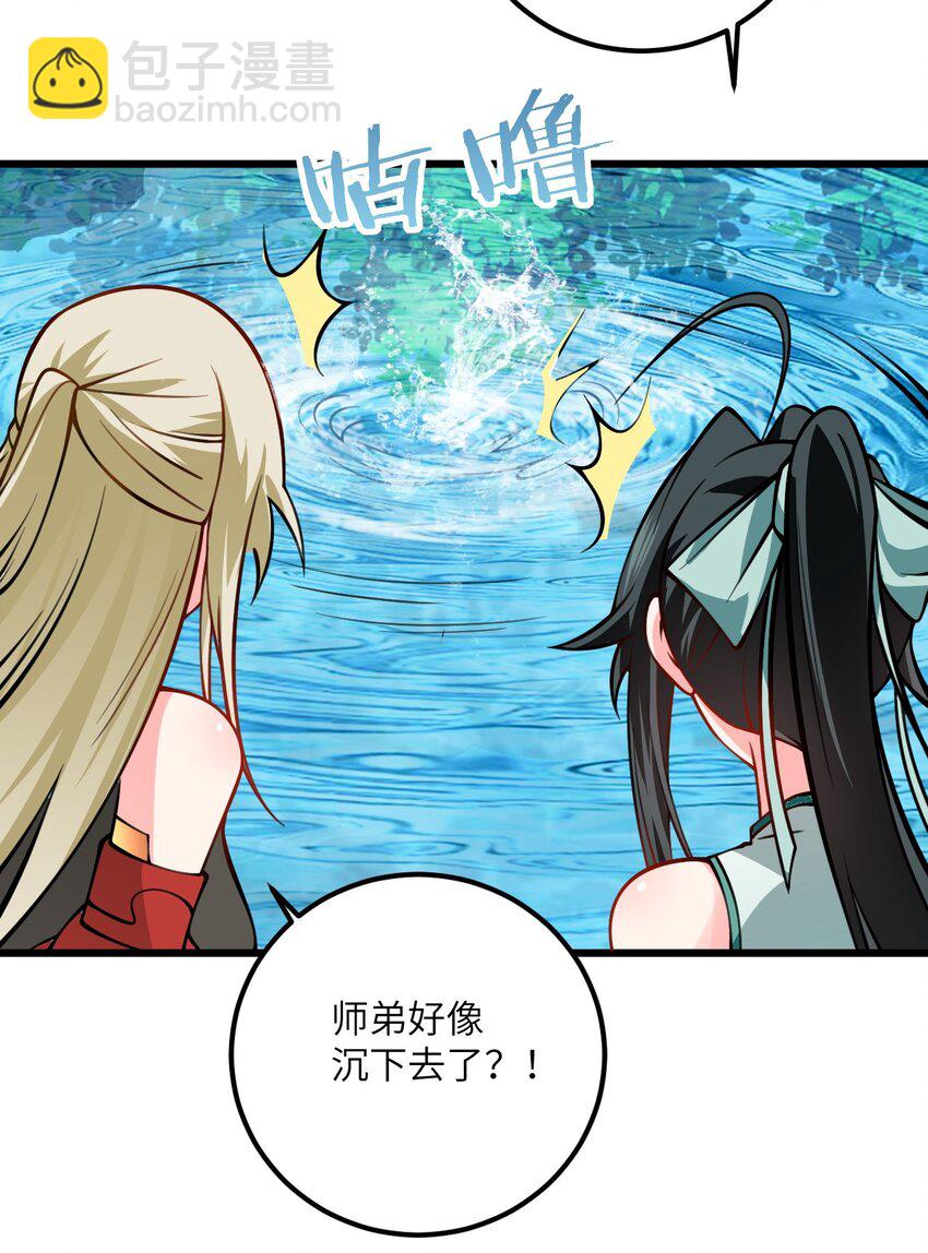 077 人工呼吸-第77话