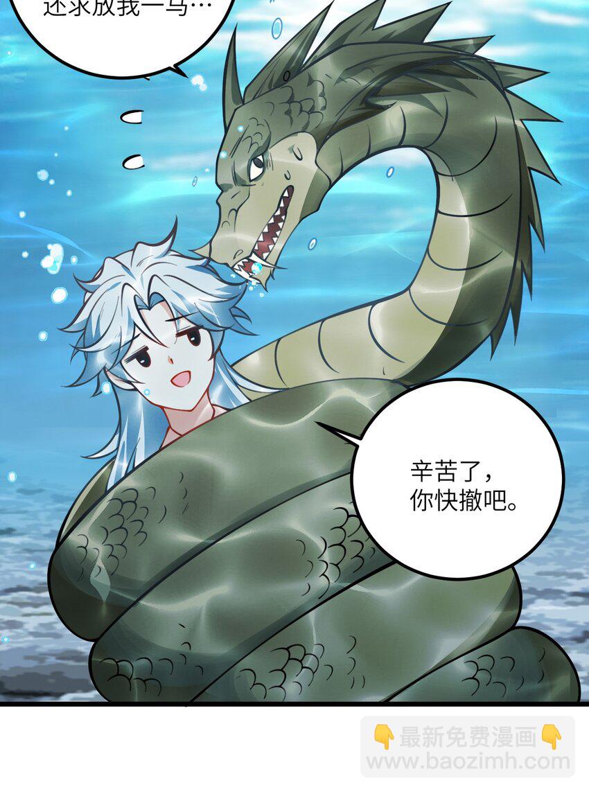077 人工呼吸-第77话