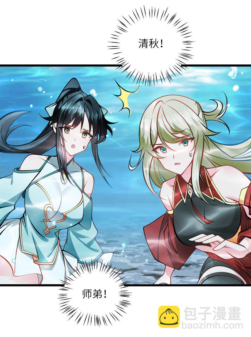 077 人工呼吸-第77话