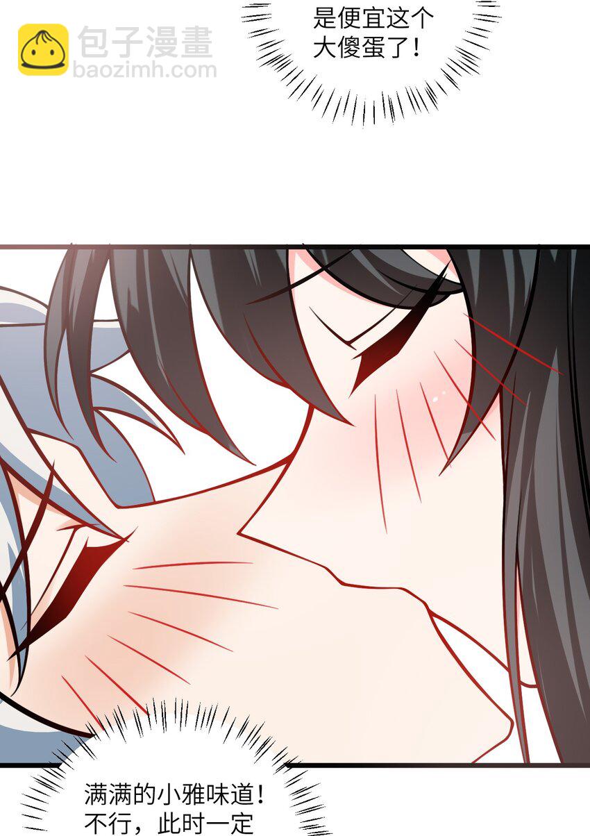 077 人工呼吸-第77话