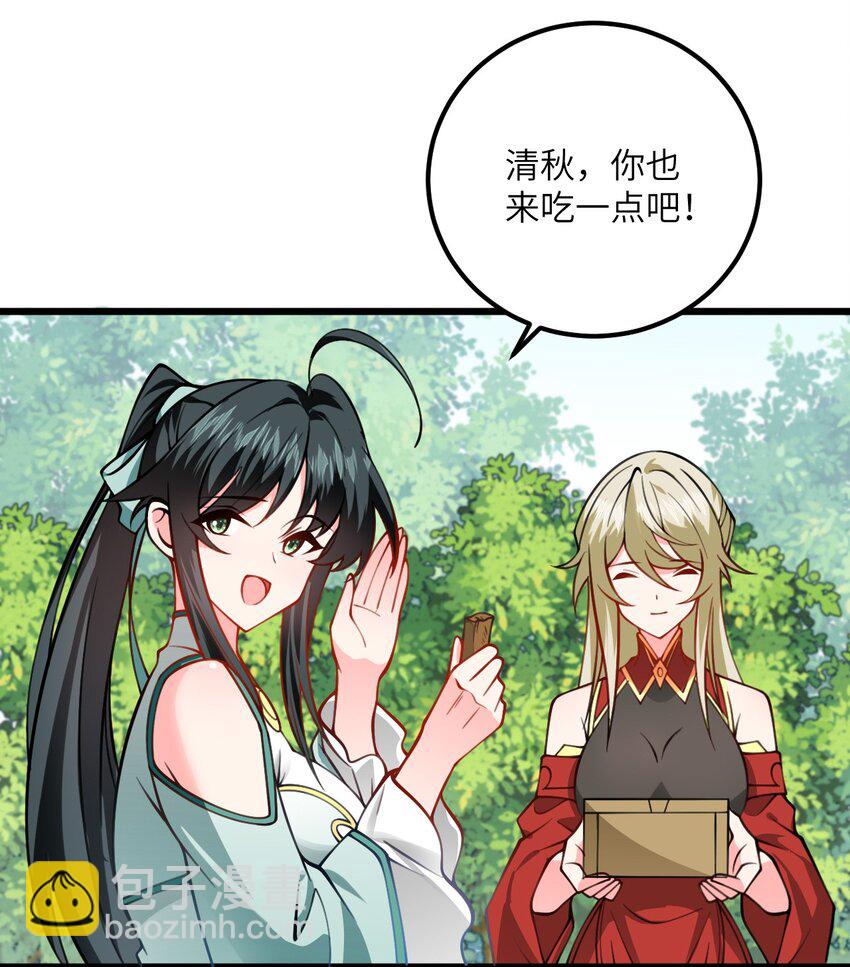 077 人工呼吸-第77话