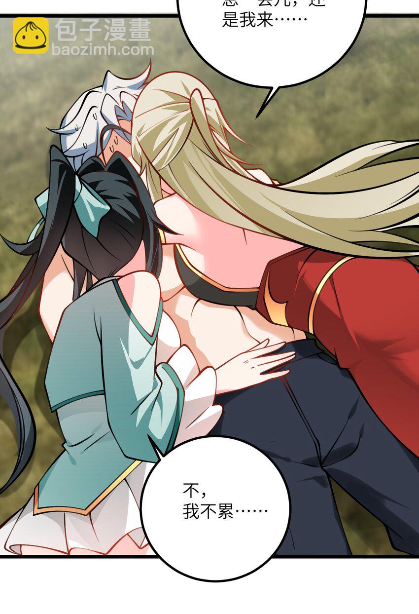 077 人工呼吸-第77话