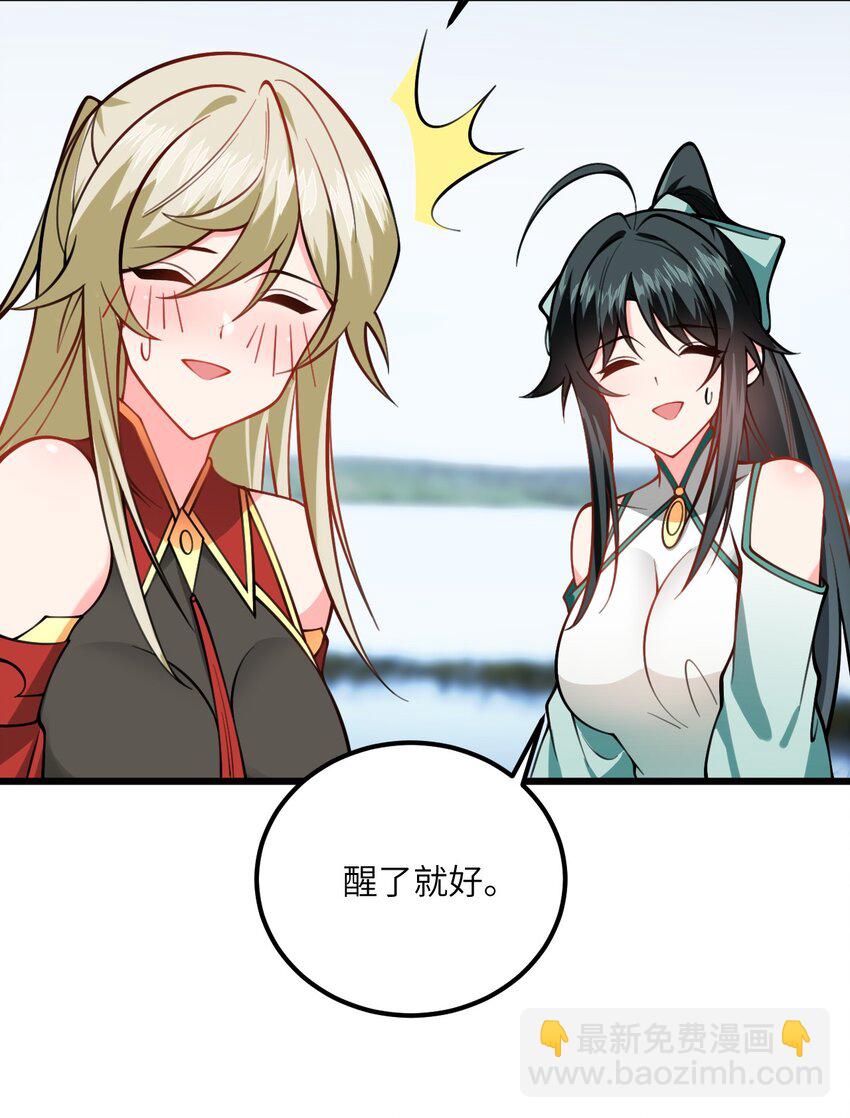 077 人工呼吸-第77话
