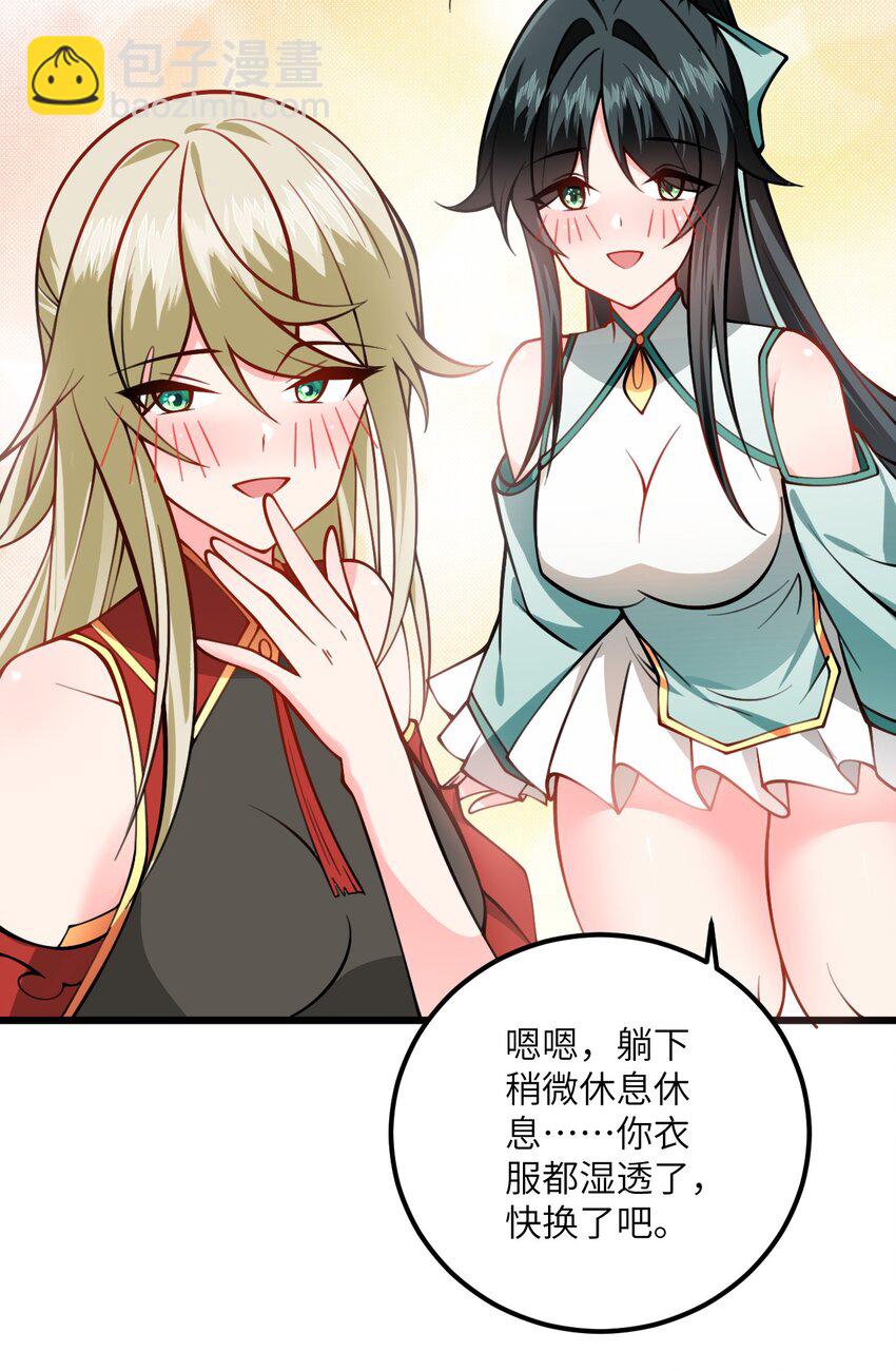 077 人工呼吸-第77话