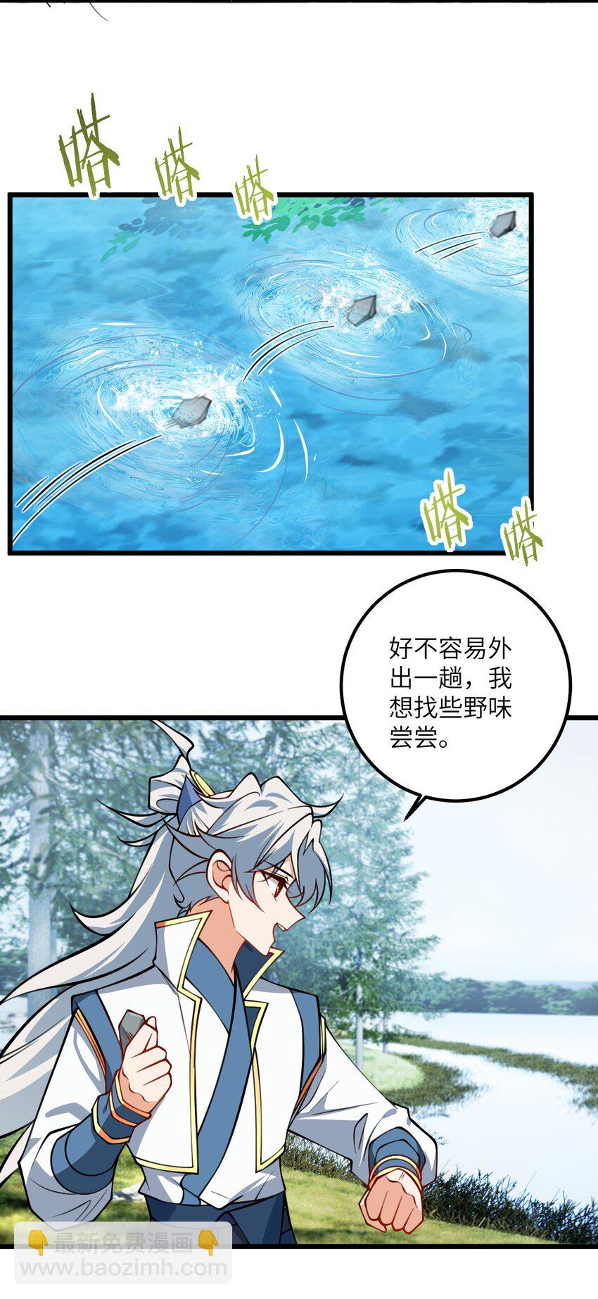 077 人工呼吸-第77话